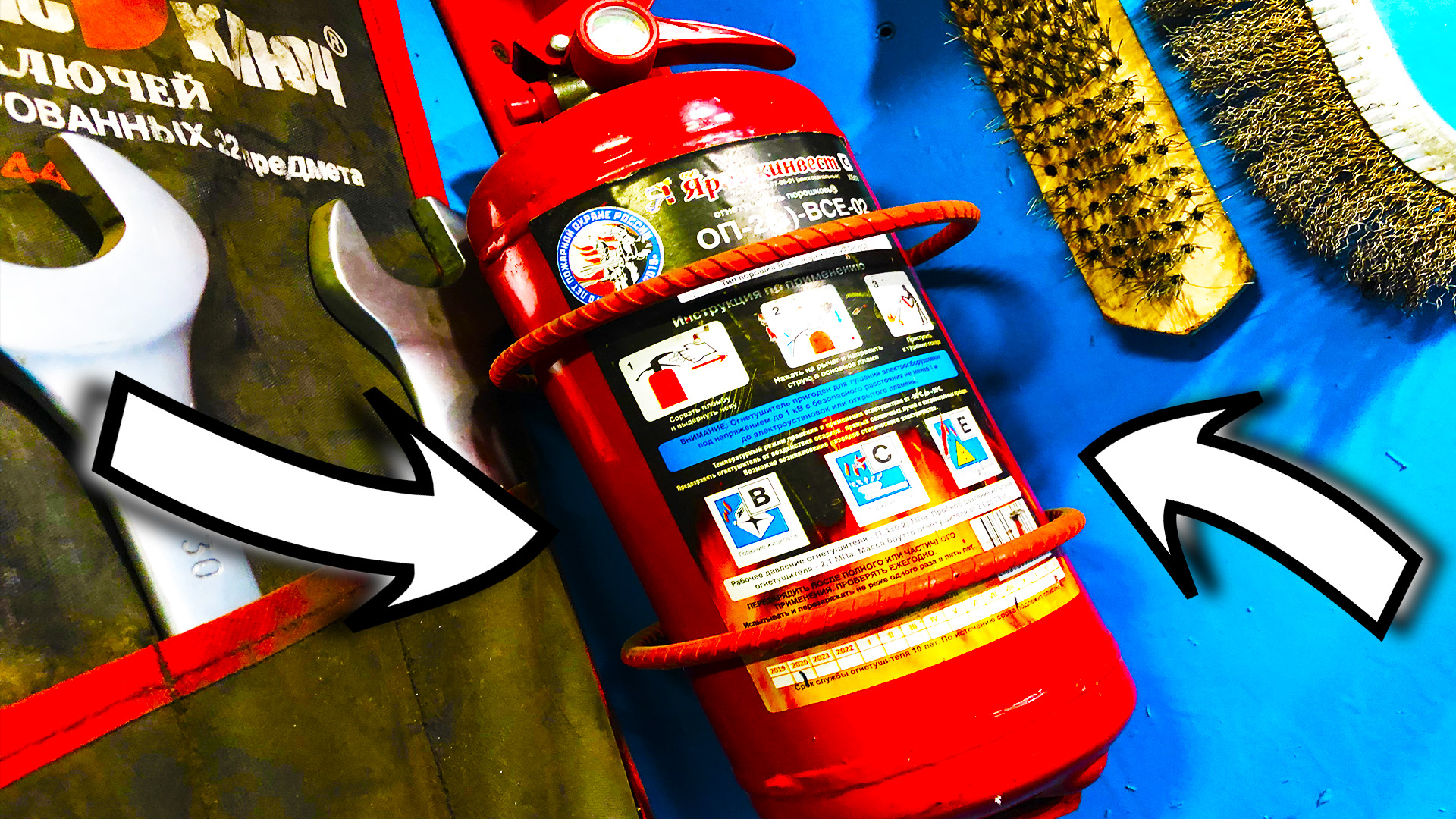 Огнетушитель в гараже ОЧЕНЬ ВАЖЕН должен быть у всех! Стойка для огнетушителя в гараж СВОИМИ РУКАМИ. смотреть онлайн