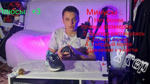 ProОбувь, про обувь X-Tep sport running shoes ? . У меня горит от этих кроссовок. смотреть онлайн