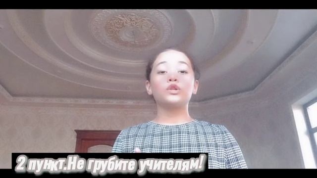 НОВАЯ ШКОЛА/✨Как понравиться учителям и повысить статус при одноклассниках✨#новаяшкола смотреть онлайн