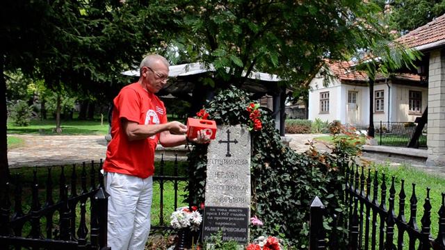 Доставка ковчега с землей от Тургеневского дуба в Музее-усадьбе «Спасское-Лутовиново» в Болгарию смотреть онлайн