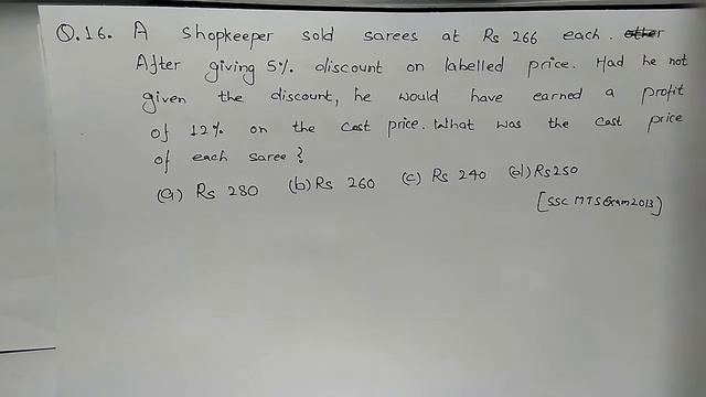 DISCOUNT PROBLEM SHORTCUT FOR SSC CGL EXAM PREPARATION 2017