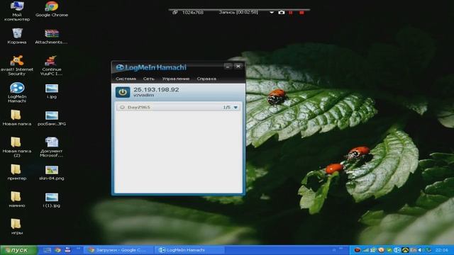 Как играть по локальной сети в minecraft? Через Hamachi [1.5.2] смотреть онлайн