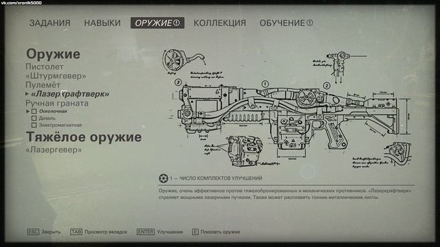 Wolfenstein II: The New Colossus #1 смотреть онлайн