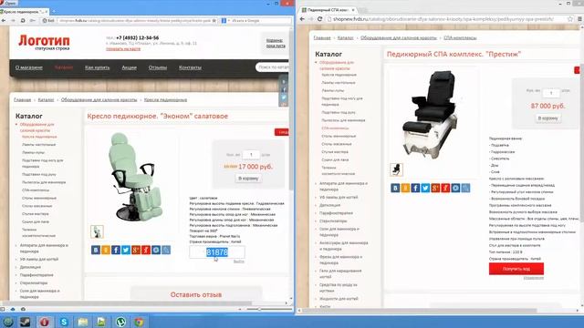 Удалённый помощник смотреть онлайн