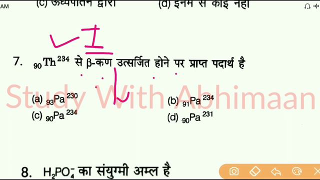Up Polytechnic Entrance Exam Preparation 2020 Chemistry Previous Year Questions Part-1 смотреть онлайн