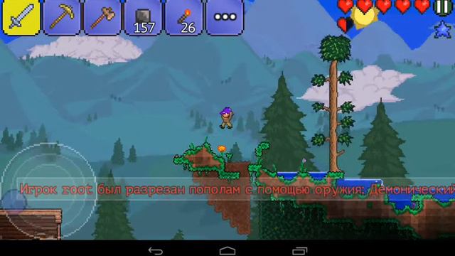 Прохождение terraria 5серия босс глас ктулху побед смотреть онлайн
