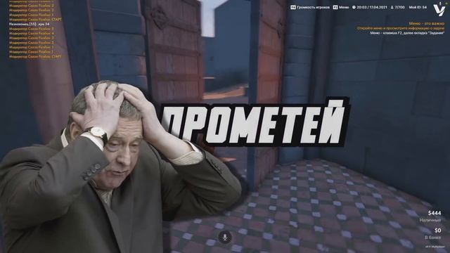 DUST 2 В GTA 5 - МОНТАЖ (SERJTHEKING, GAVER, PUUUCIIIK, JASONONE) смотреть онлайн