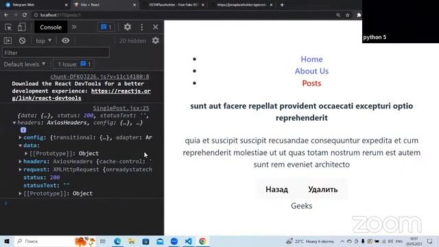 Lesson 2 Front month 5 group 23-1 смотреть онлайн