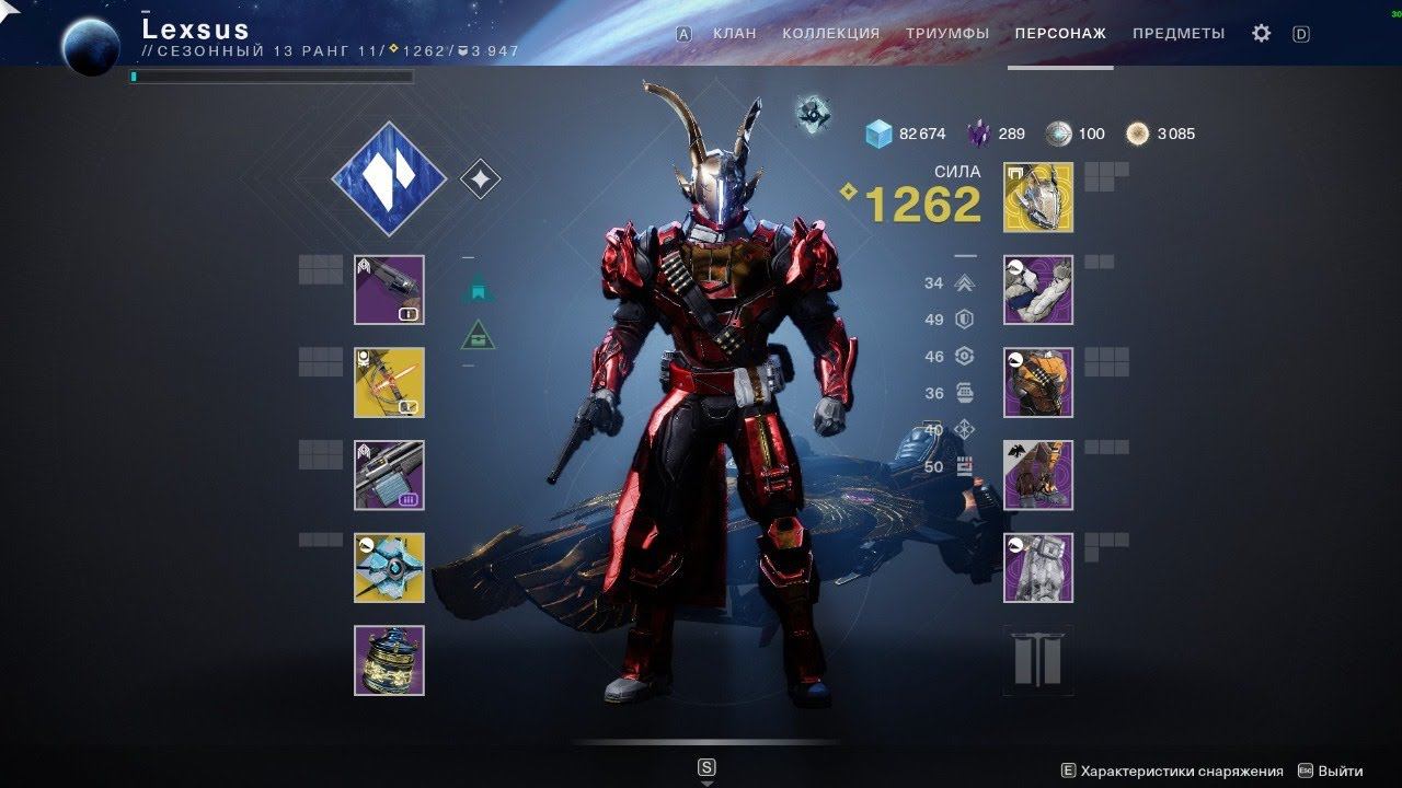 Ночной Стрим #2 Дейлы ( Destiny 2: За Гранью Света )