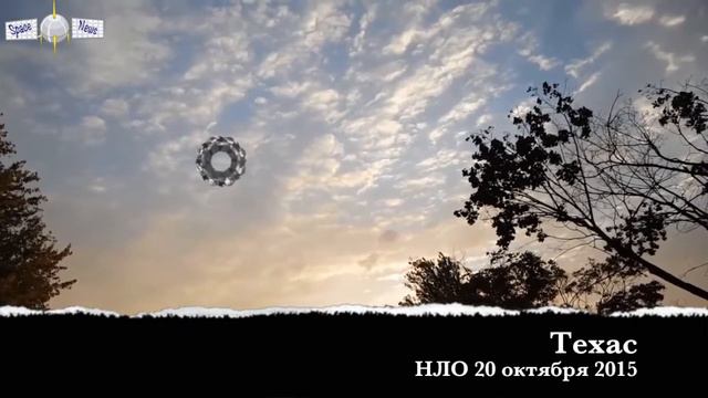 Новое видео НЛО в Техасе смотреть онлайн