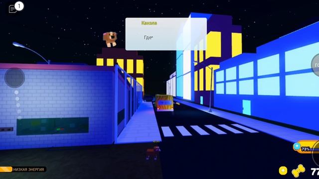 Спасаем Канэллу в игре Pet Story в Roblox.1 Концовка. смотреть онлайн