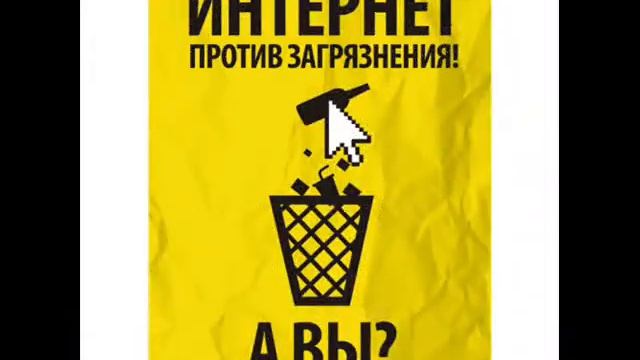 Сохраним природу смотреть онлайн