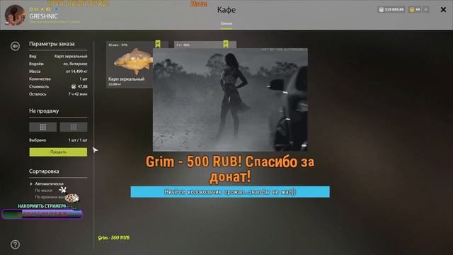 Русская Рыбалка 4. Нужно больше опыта! смотреть онлайн