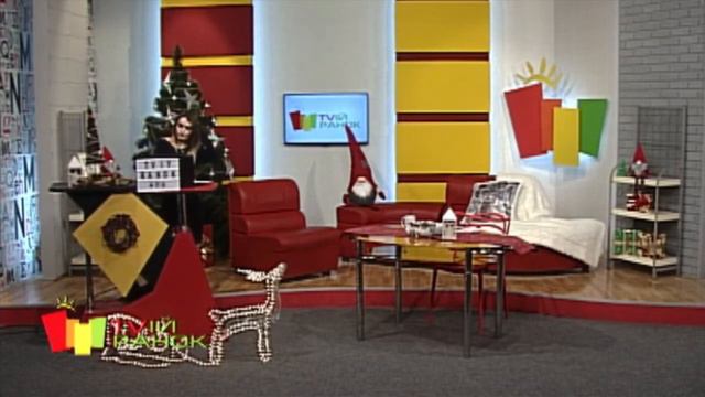 ТВій Ранок смотреть онлайн