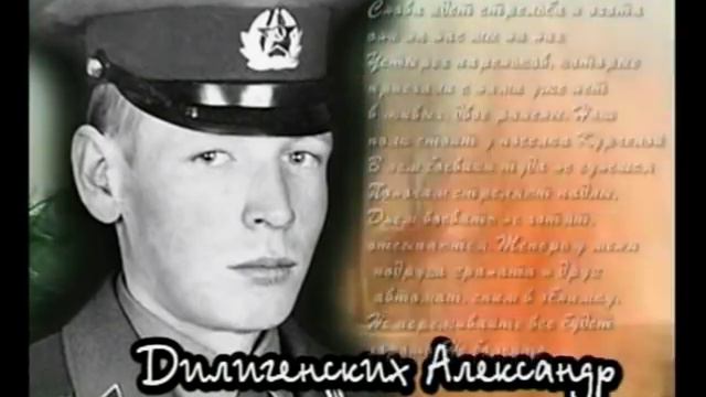 Любите нас, пока мы живы (Зауральцам, погибшим в Чечне, посвящается) (автор Голубкин А.И.) смотреть онлайн
