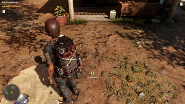 Far Cry 6 Вид от 3 лица смотреть онлайн