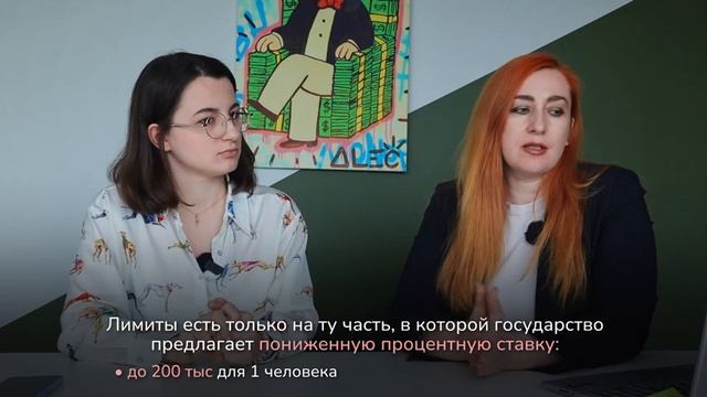 Новая программа 2024 года от польского правительства. Уже известны детали! смотреть онлайн