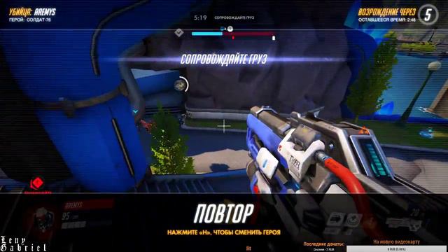 Overwatch - Мы сделаем всё возможное (И всё равно проиграем) смотреть онлайн