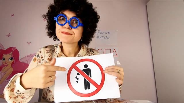 Аринка учит правила поведения в школе. смотреть онлайн