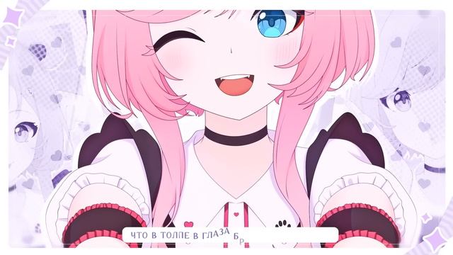 [HoneyWorks на русском] Kawaikute Gomen (Cover by Sati Akura) смотреть онлайн