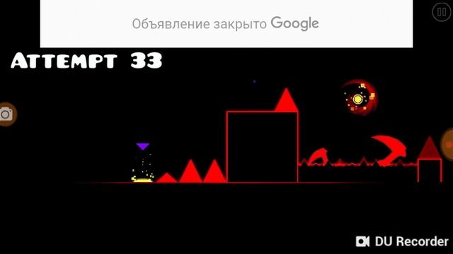 Геаметр дашь (3часть) Недают снить видео!!!!!!!!!!!!!!!!!!!!!!!!!!! смотреть онлайн