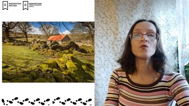 Шерлок Холмс и ботаника. смотреть онлайн