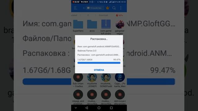Как скачать GANGSTER VEGAS VZLOM смотреть онлайн