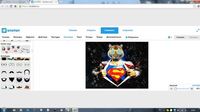 Как сделать аватарку для канала YouTube без программ?! смотреть онлайн