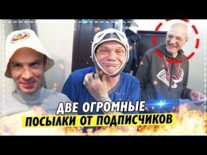 Делаем Большую Ферму Для Кроликов Дяде Юре / Две Крутые Дяде Юре Посылки ОТ Подписчиков Бригаде