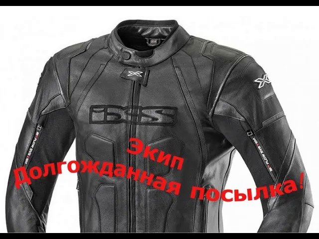 Экип Долгожданная посылка! смотреть онлайн