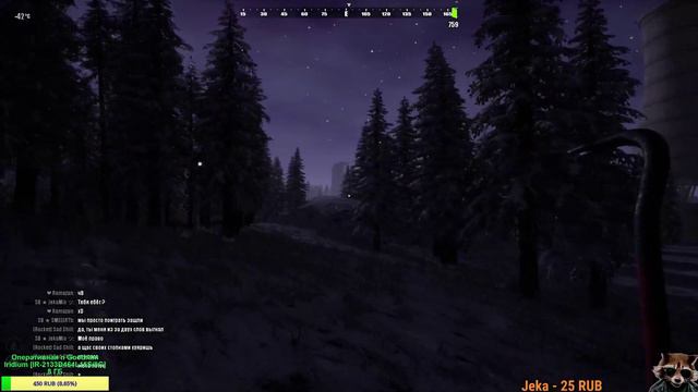 SURVIVAL  В STEAM ►  СУРОВОЕ ВЫЖИВАНИЕ   Монстры атакует))))