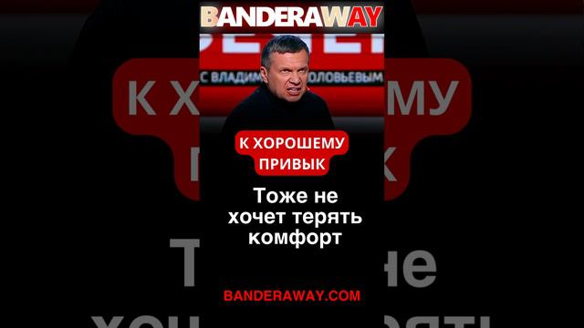Мерседес ушёл! Чиновникам рф или МЕТРО или Лада смотреть онлайн