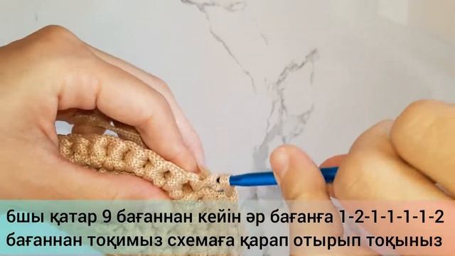 КЛАПАН. ОРИО СУМКАСЫ ШНУРМЕН ТОҚЫЛҒАН ОРИО. СУМКА ОРИО КРЮЧКОМ. ЧАСТЬ 2 смотреть онлайн