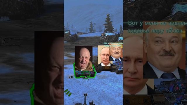 #AkyJla_Blitz #WotBlitz #Мем в 2ух словах о 24 июне смотреть онлайн