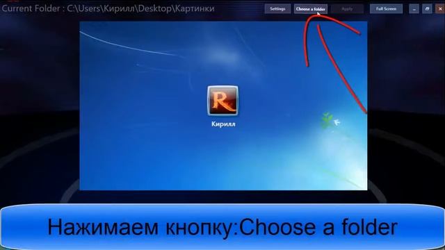 Как изменить экран приветствия ! смотреть онлайн