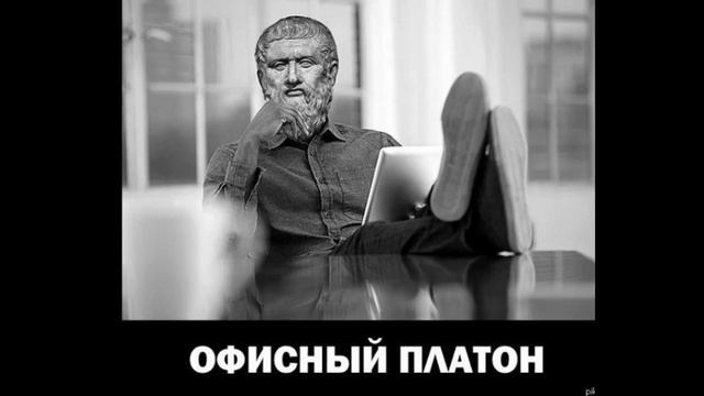 17 ноября  Всемирный день философии (World Philosophy Day).mp4