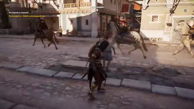 #Ассассин#Истоки#Часть19#Финал. Прохождение. Assassin's Creed Origins. Часть 19. От Anders.Os.Games смотреть онлайн