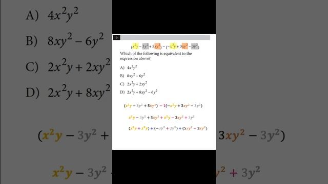 SAT Algebraic Operations Part 3 смотреть онлайн