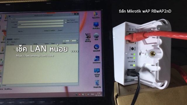 Reset MikroTik wAP RBwAP2nD смотреть онлайн