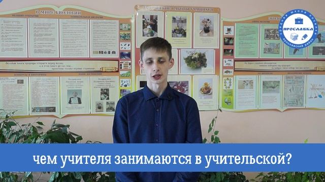 Блиц-опрос с молодыми педагогами смотреть онлайн