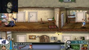 Запутанный эпизод  ■ Мод на Как Достать Соседа