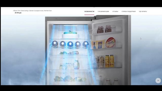 GA-B459MQSL смотреть онлайн