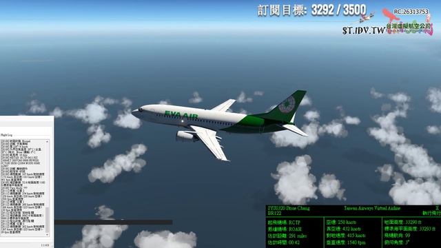 X-Plane 11 | IXEG 737 Classic | RCTP-ROAH | HD#606 смотреть онлайн