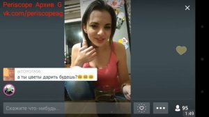 2017 11 24 22 23 33 Разговоры, Трансляция, Перископ, Periscope, Top