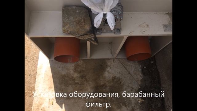 Водоем для декоративной рыбы 200м3 (17) смотреть онлайн