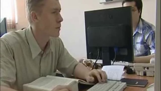 Профессия - Системный администратор смотреть онлайн