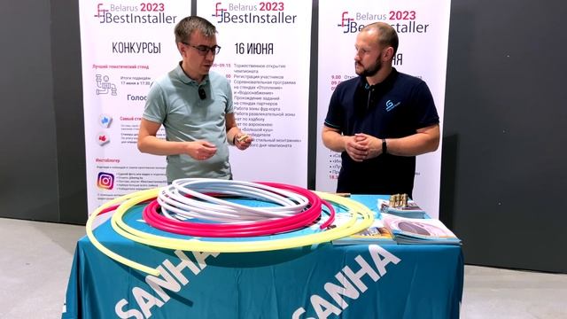 Пресс-системы от производителя SANHA. смотреть онлайн