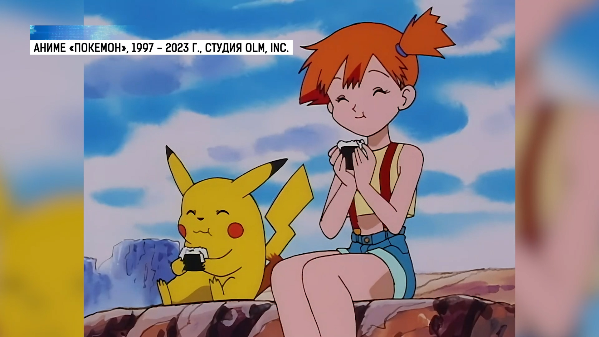 В Челябинске отметили день анимешника смотреть онлайн