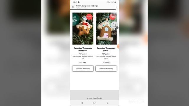 Сайт для продажи выкроек и мастер классов / как продавать выкройки смотреть онлайн