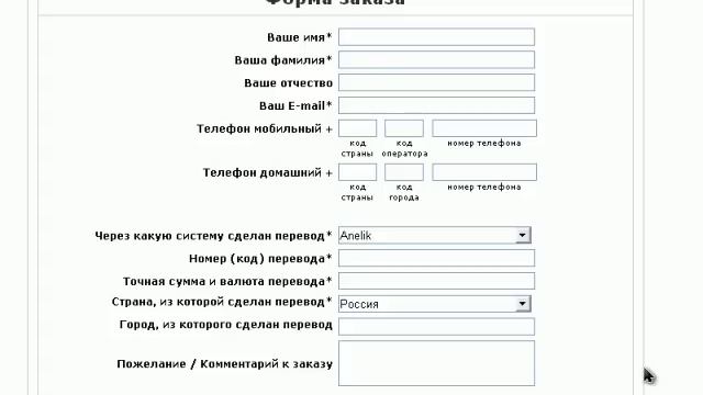 2 способа покупки смотреть онлайн